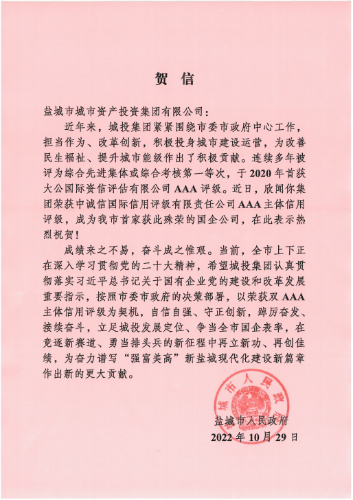 微信截圖_20221102165431.png